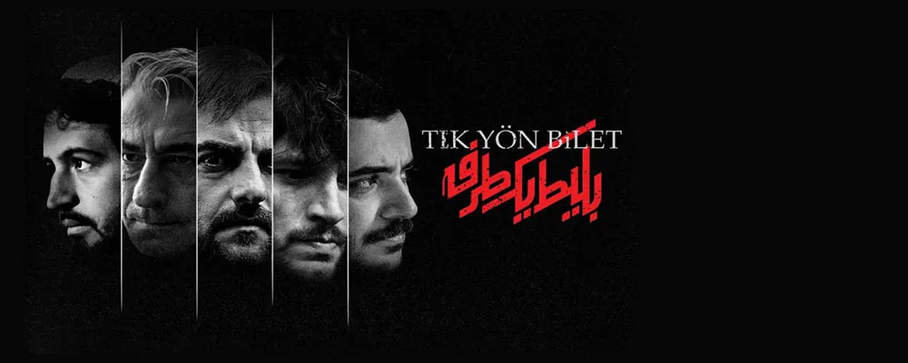دانلود سریال One Way Ticket